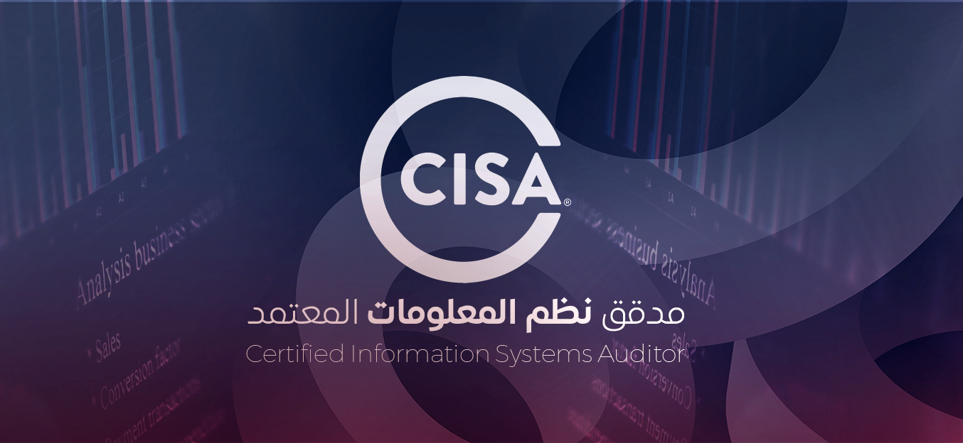 غلاف الشهادة